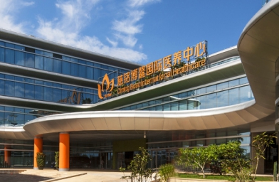 深圳海南慈铭博鳌国际医院-国内第三代试管婴儿生殖中心