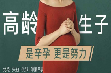深圳贵州做试管婴儿的条件和注意事项，你都知道吗？-备孕试管不孕不育知识